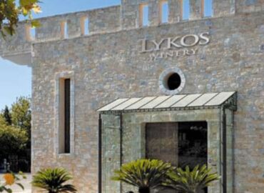 Lykos Winery IKE