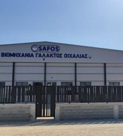 SAFOS γαλακτοβιομηχανία