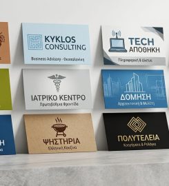 Εσύ