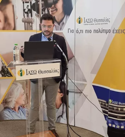 ΑΣΤΑΡΑΣ Ν. ΧΡΙΣΤΟΦΟΡΟΣ Dr MD – PhD